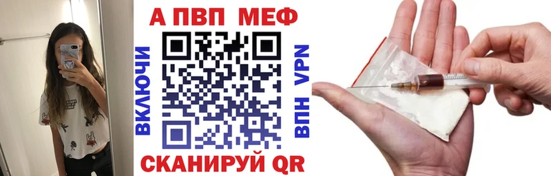 A PVP крисы CK  сколько стоит  Уссурийск 
