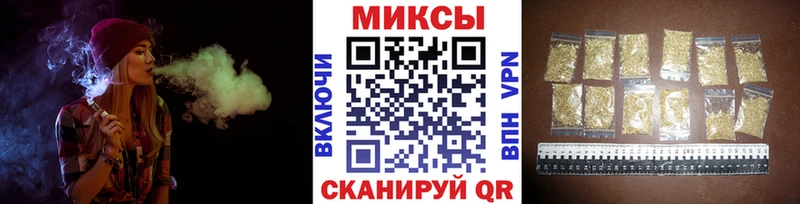 наркота  Уссурийск  БУТИРАТ вода 
