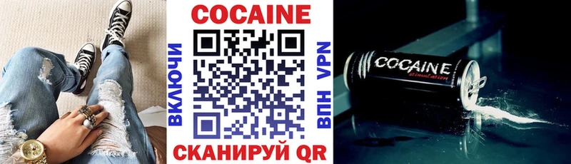 COCAIN 97%  купить наркоту  Уссурийск 