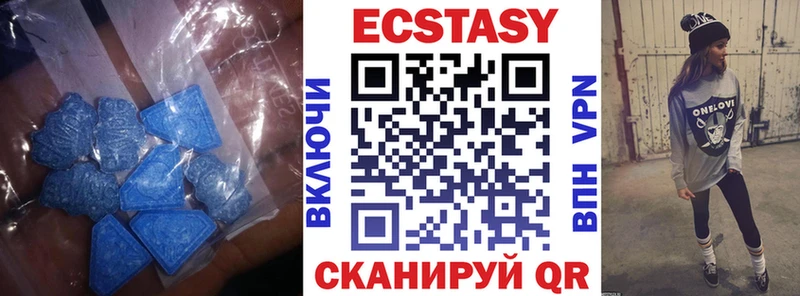 ЭКСТАЗИ 300 mg это официальный сайт Уссурийск