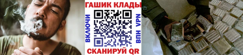 ГАШ индика сатива Уссурийск