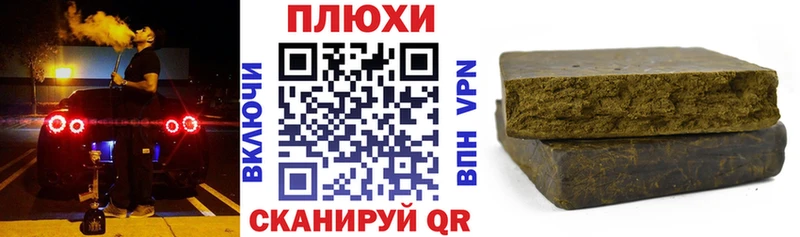 ГАШ VHQ  Уссурийск 