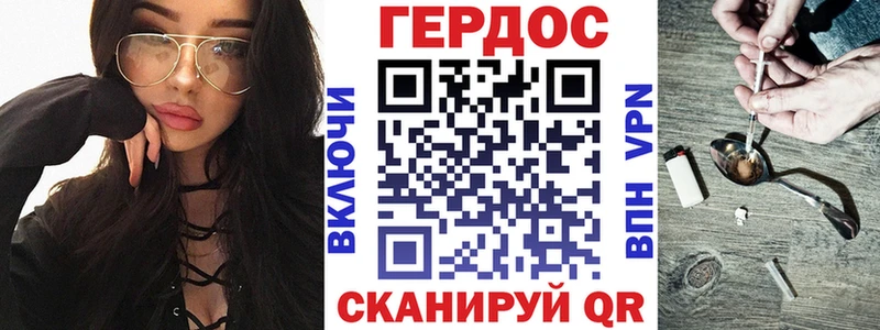 Героин афганец  Уссурийск 