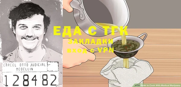 mix Балахна