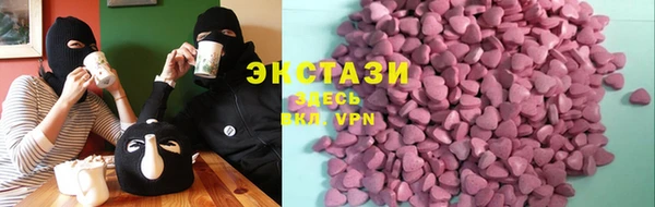 прущие грибы Балабаново