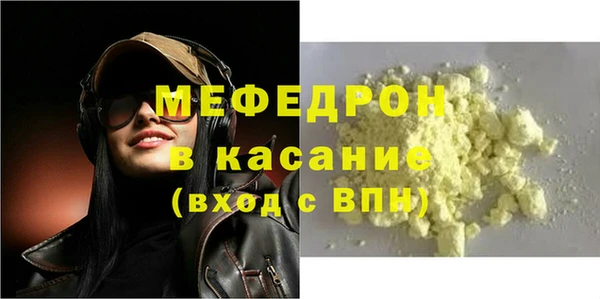 прущие грибы Балабаново
