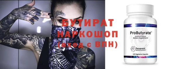 прущие грибы Балабаново