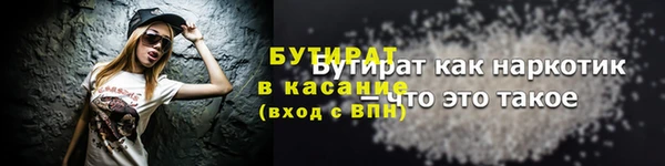 mix Балахна