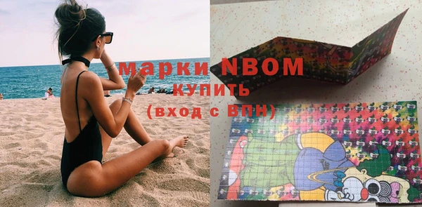 экстази Белоозёрский