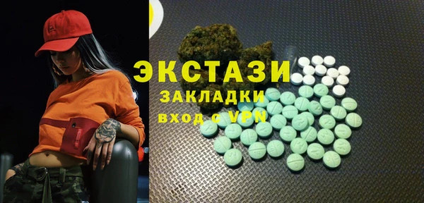 экстази Белоозёрский