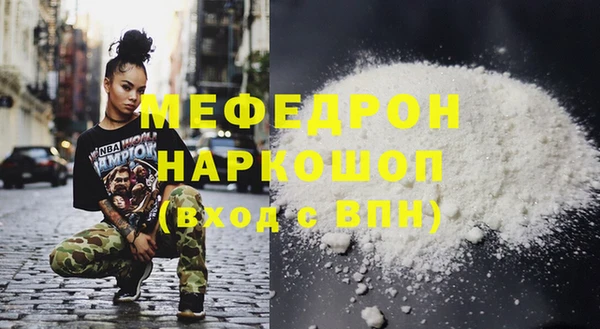 прущие грибы Балабаново