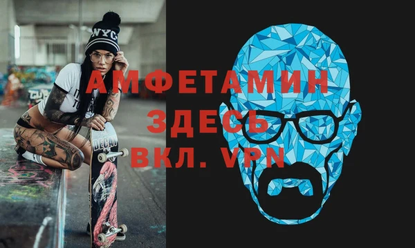экстази Белоозёрский
