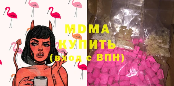 mix Балахна