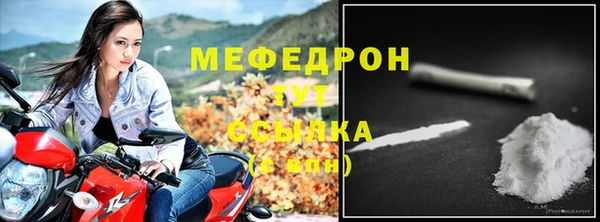 mix Балахна