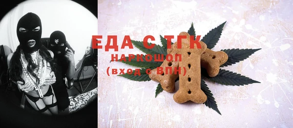 экстази Белоозёрский