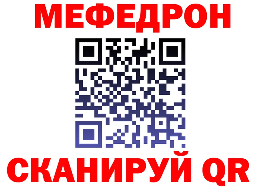 МЕФ 4 MMC рабочий сайт площадка KRAKEN Уссурийск