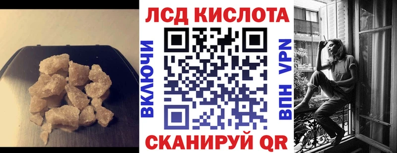 Лсд 25 экстази ecstasy даркнет телеграм Уссурийск