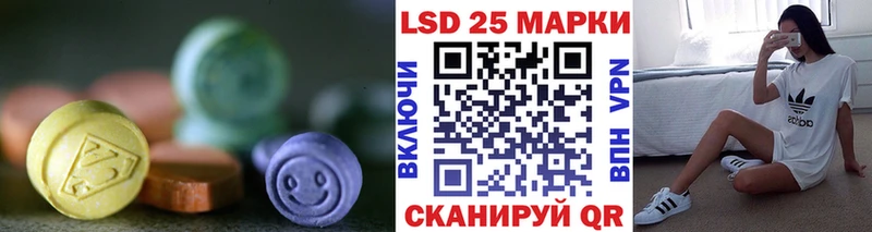Лсд 25 экстази кислота Уссурийск