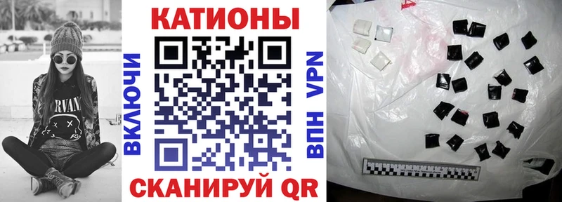 Мефедрон 4 MMC Уссурийск