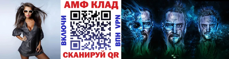Первитин винт  kraken ссылки  Уссурийск 