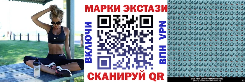 Наркотические марки 1500мкг  Уссурийск 