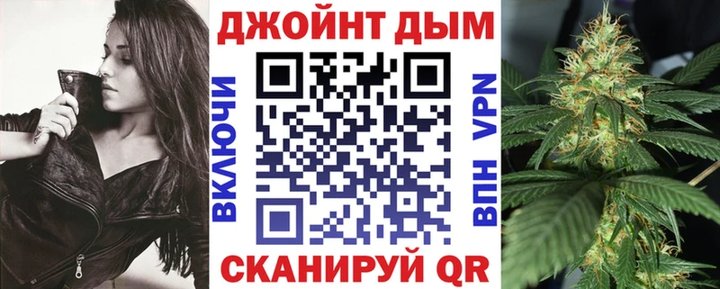 нарко площадка наркотические препараты  мега сайт  Марихуана сатива  Уссурийск  цена  